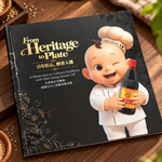 Ghee Hiang and Penang Chefs Association Unveil Cookbook Celebrating Culinary Creativity with Ghee Hiang Sesame Oil